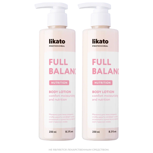 Likato Professional / Молочко-флюид для тела FULL BALANCE. С маслом Ши и витамином Е. 250 мл. *2 шт.