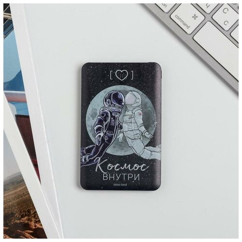 Like me Зарядное устройство Космос внутри 2500 mAh 6 х 95 см 119000₽