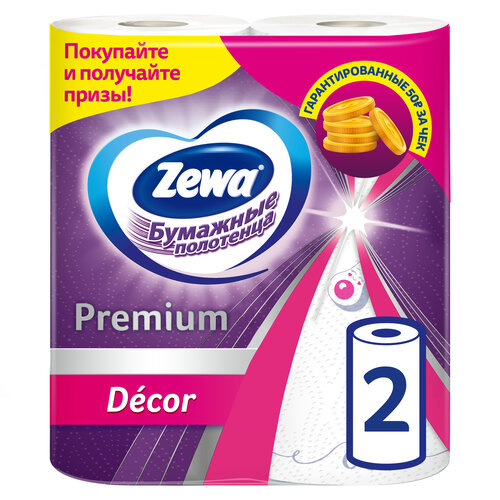 Бумажные полотенца Zewa Premium Декор, 2 рулона