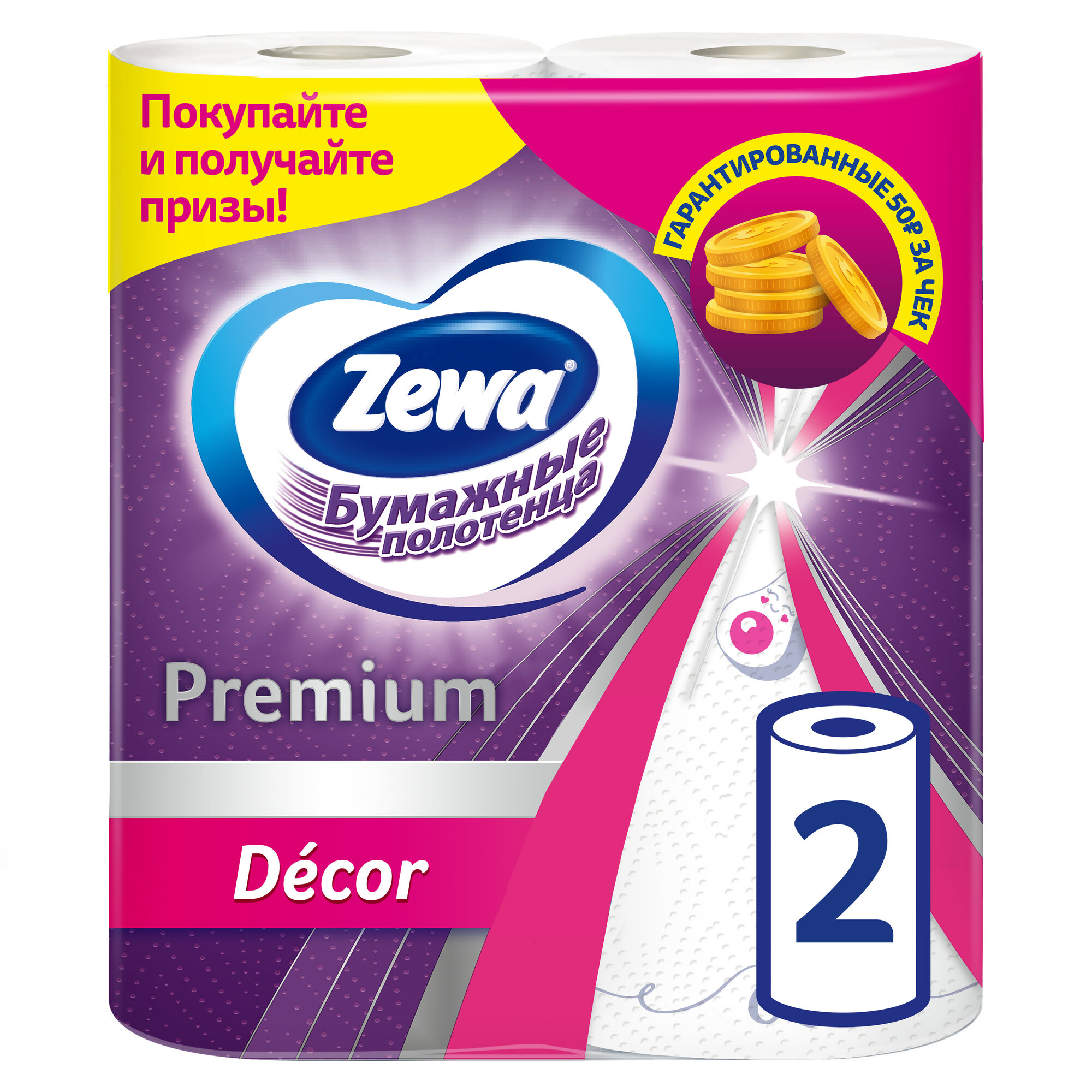 фото Полотенца бумажные Zewa Premium Декор двухслойные