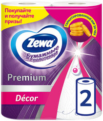 Бумажные бытовые полотенца ZEWA Premium Decor