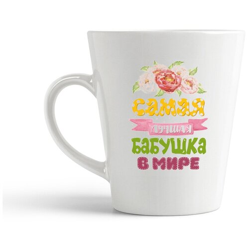 фото Кружка-латте coolpodarok самая лучшая бабушка в мире пионы