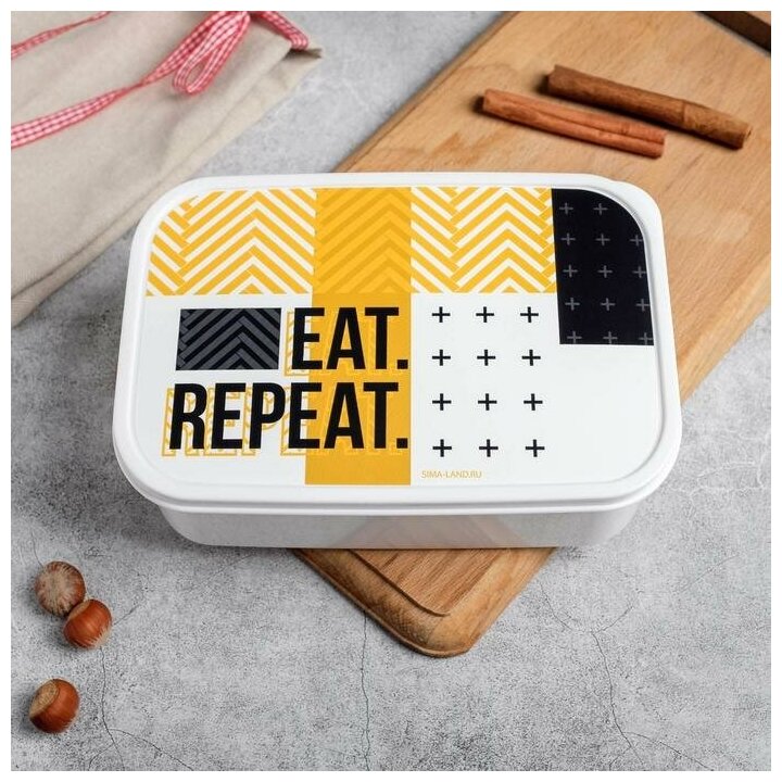 Ланч-бокс EAT. REPEAT,1.2 л