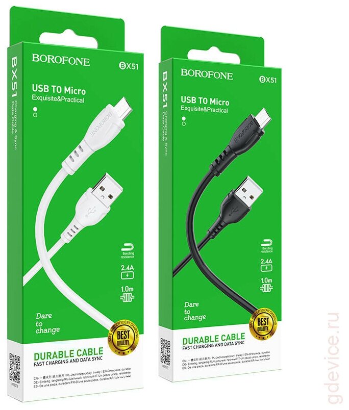 Дата-кабель USB универсальный MicroUSB Borofone BX51 (белый)