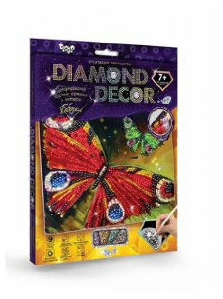 Набор креативного тв-ва Diamond Бабочка 322607