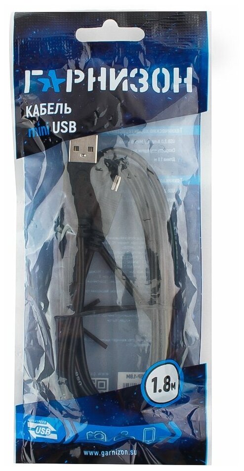 Кабель miniUSB 1.8м Гарнизон круглый GCC-USB2-AM5P-1.8M - фото №3