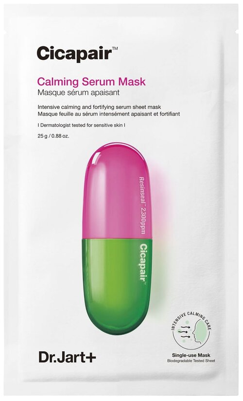 Dr.Jart+ Маска успокаивающая Cicapair Calming Serum Mask антистресс, 25 г, 25 мл