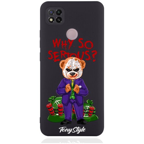 Черный силиконовый чехол Tony Style для Xiaomi Redmi 9C Tony Style Why so serious для Сяоми Редми 9С черный силиконовый чехол tony style для xiaomi redmi 9c tony style с кофе для сяоми редми 9с