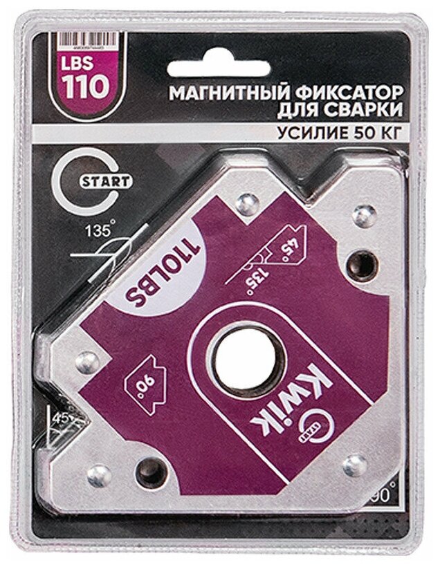 Магнитный фиксатор Kwik 110 LBS SM1622 - фотография № 6