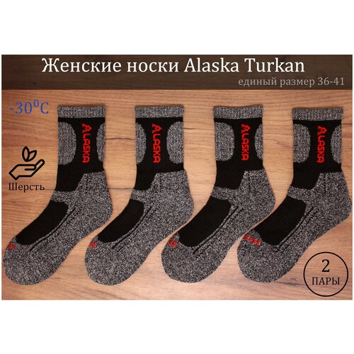 фото Носки turkan, 2 пары, размер 36-41, черный, мультиколор