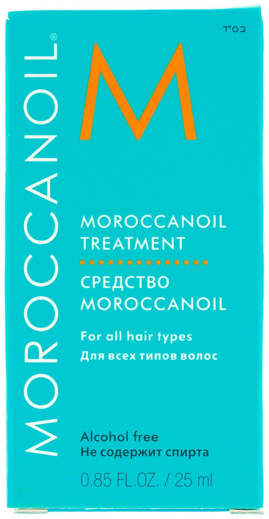 Масло восстанавливающее для всех типов волос Moroccanoil 25 мл