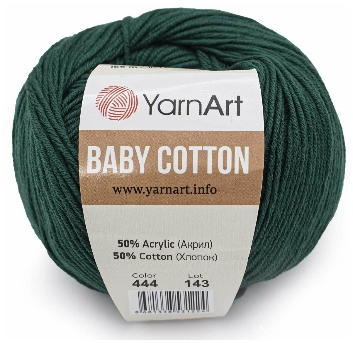 Пряжа YarnArt Baby Cotton -1 шт, 444 темно-зеленый, 165 м/50 г, 50% хлопок, 50% акрил /ярнарт беби коттон/
