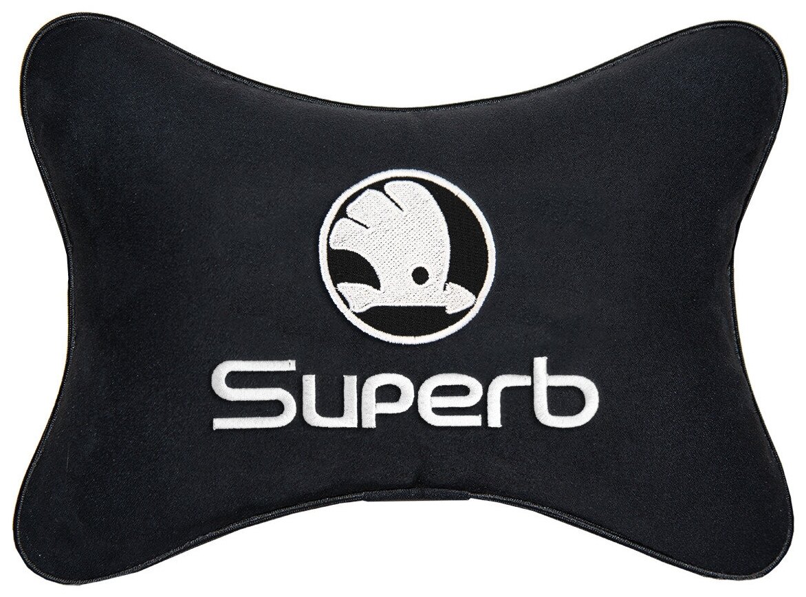 Автомобильная подушка на подголовник алькантара Black с логотипом автомобиля SKODA Superb