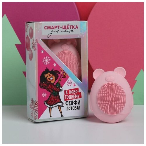 Смарт-щётка для лица Новогодняя 88 х 142 см 73600₽