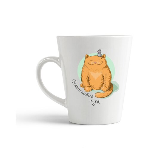 фото Кружка-латте coolpodarok "прикол. свадьба. семья. счастливый муж (есть пара)"