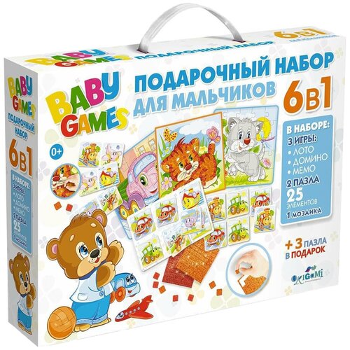 Набор настольных игр Origami Baby Games. 6 в 1 для мальчиков, 05543 подарочный набор 6в1 для мальчиков лото домино мемо пазл 25 элементов мозаика мини пазл