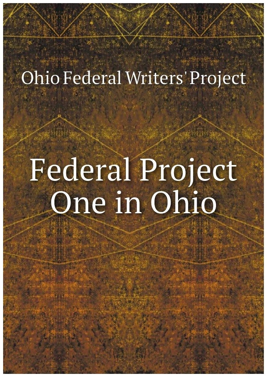 Federal Project One in Ohio