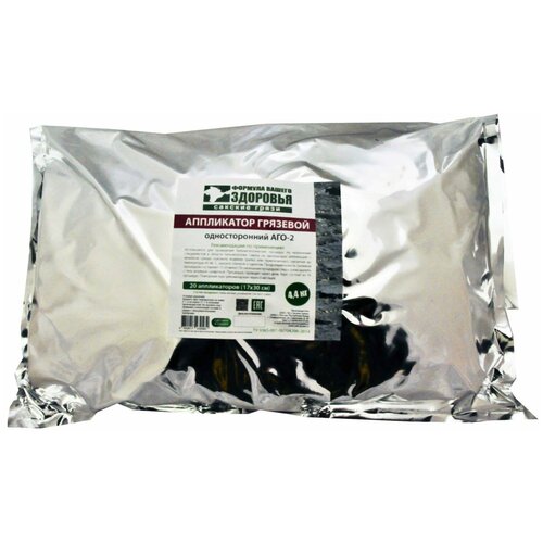 фото Компрессы (аппликации) с сакской грязью (27*30) 20 шт. аквабиолис