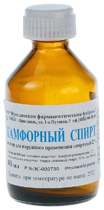 Камфорный р-р д/нар. прим. спирт. фл., 2 %, 40 мл