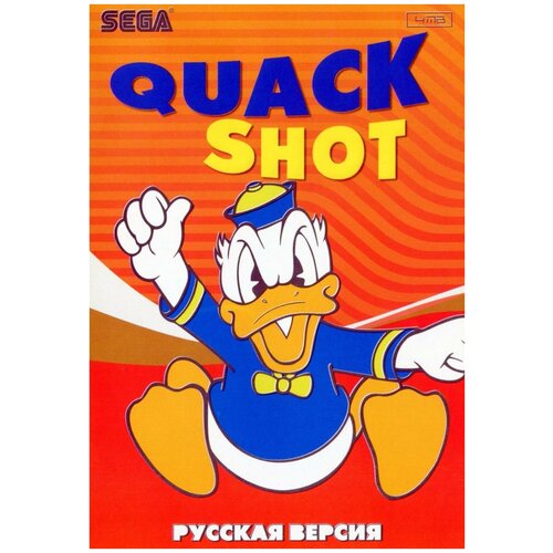 QuackShot Русская версия (16 bit)