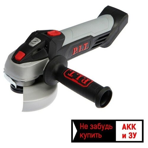 PIT Аккумуляторная угловая шлифмашина PIT PWS20H-125C 20 В d125 мм без АКК и ЗУ 594800₽