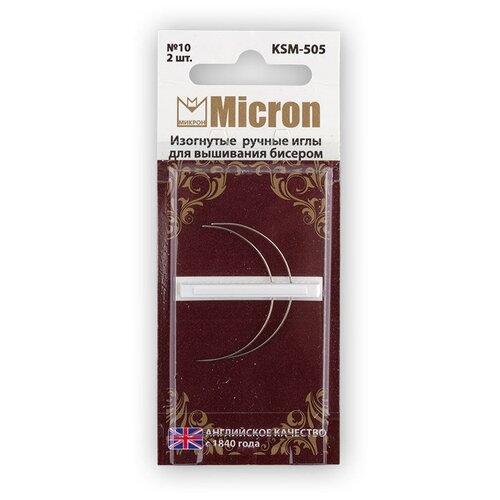 фото Набор изогнутых игл для вышивания бисером "micron", 2 штуки, арт. ksm-505