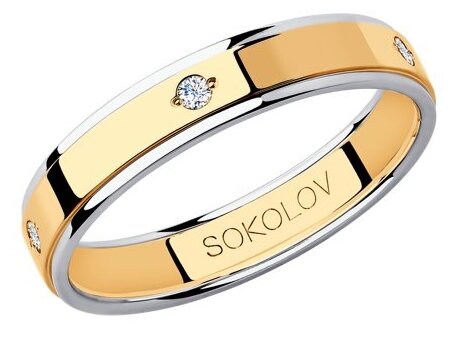 Кольцо обручальное SOKOLOV комбинированное золото, 585 проба, фианит, размер 15.5, бесцветный