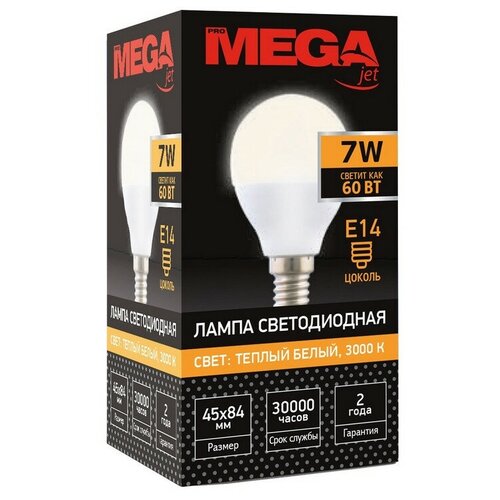 Лампа светодиодная Mega E14 7W 3000K шар