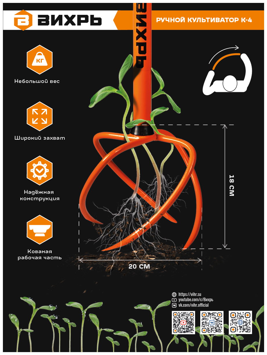 Ручной культиватор Вихрь К-4 - фотография № 4