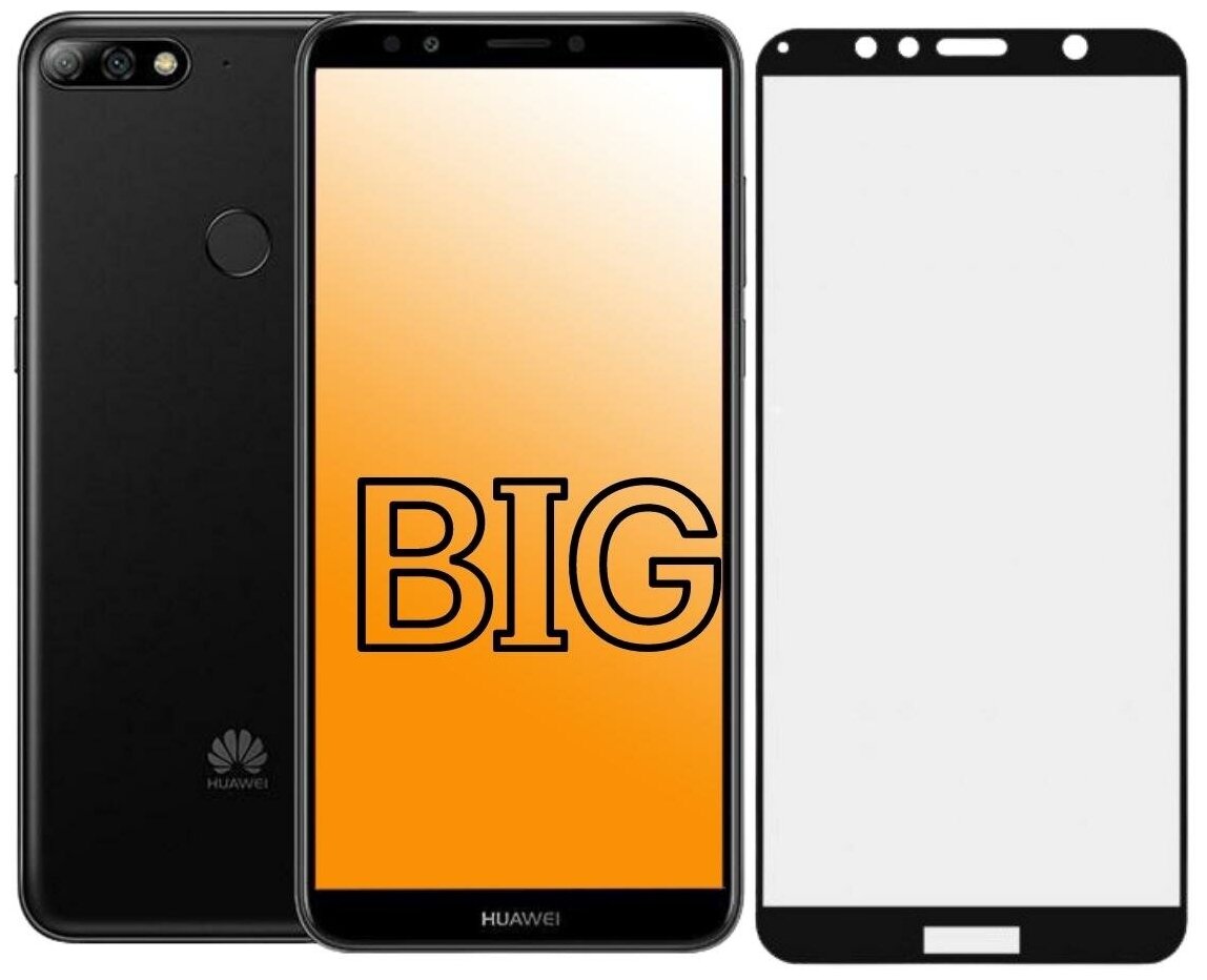 Защитное стекло для Huawei Y7 (2018), Y7 Prime (2018), Y7 Pro (2018) и Honor 7C Pro (в комплекте 2 стекла)