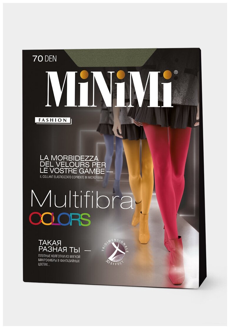 Колготки Minimi MULTIFIBRA COLORS 70...