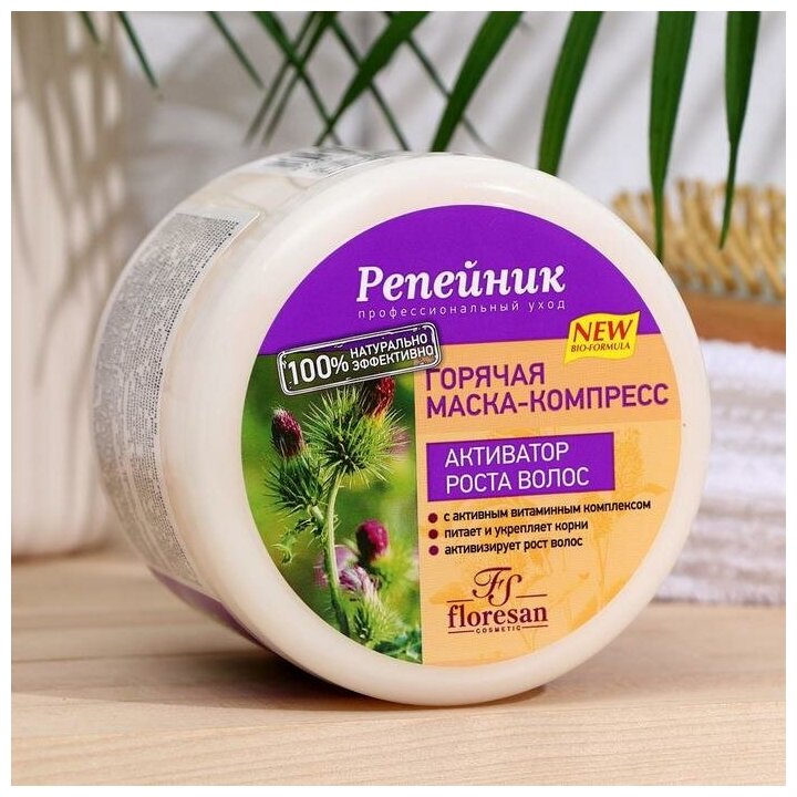 Маска-компресс Репейник Активатор роста волос, 450 гр - фото №7