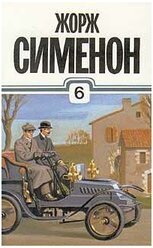 Сочинение по теме The Grapes of Wrath