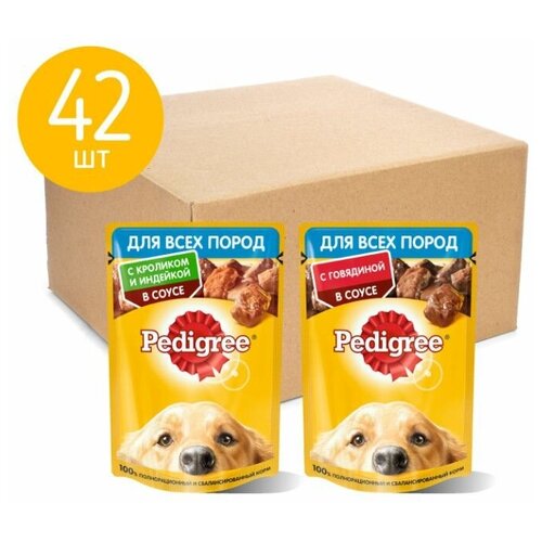 Педигри Мультипак Набор корм консервы для взрослых собак два вкуса 42шт х 85г
