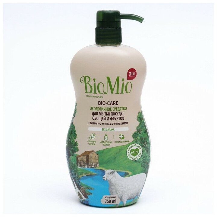 Экологичное гипоаллергенное средство для мытья посуды, овощей и фруктов BioMio Bio-Care, с ионами серебра, без запаха, концентрат, 750 мл - фото №5