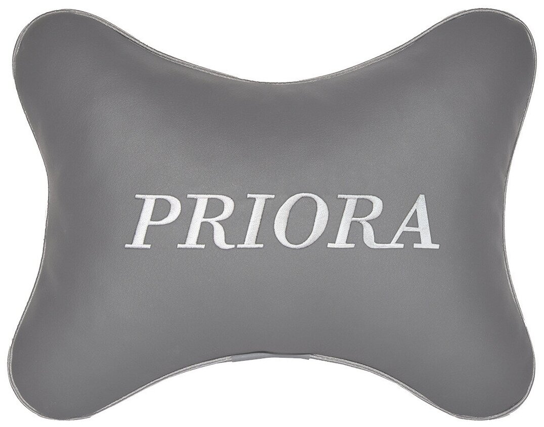 Автомобильная подушка на подголовник экокожа L.Grey c логотипом автомобиля LADA Priora