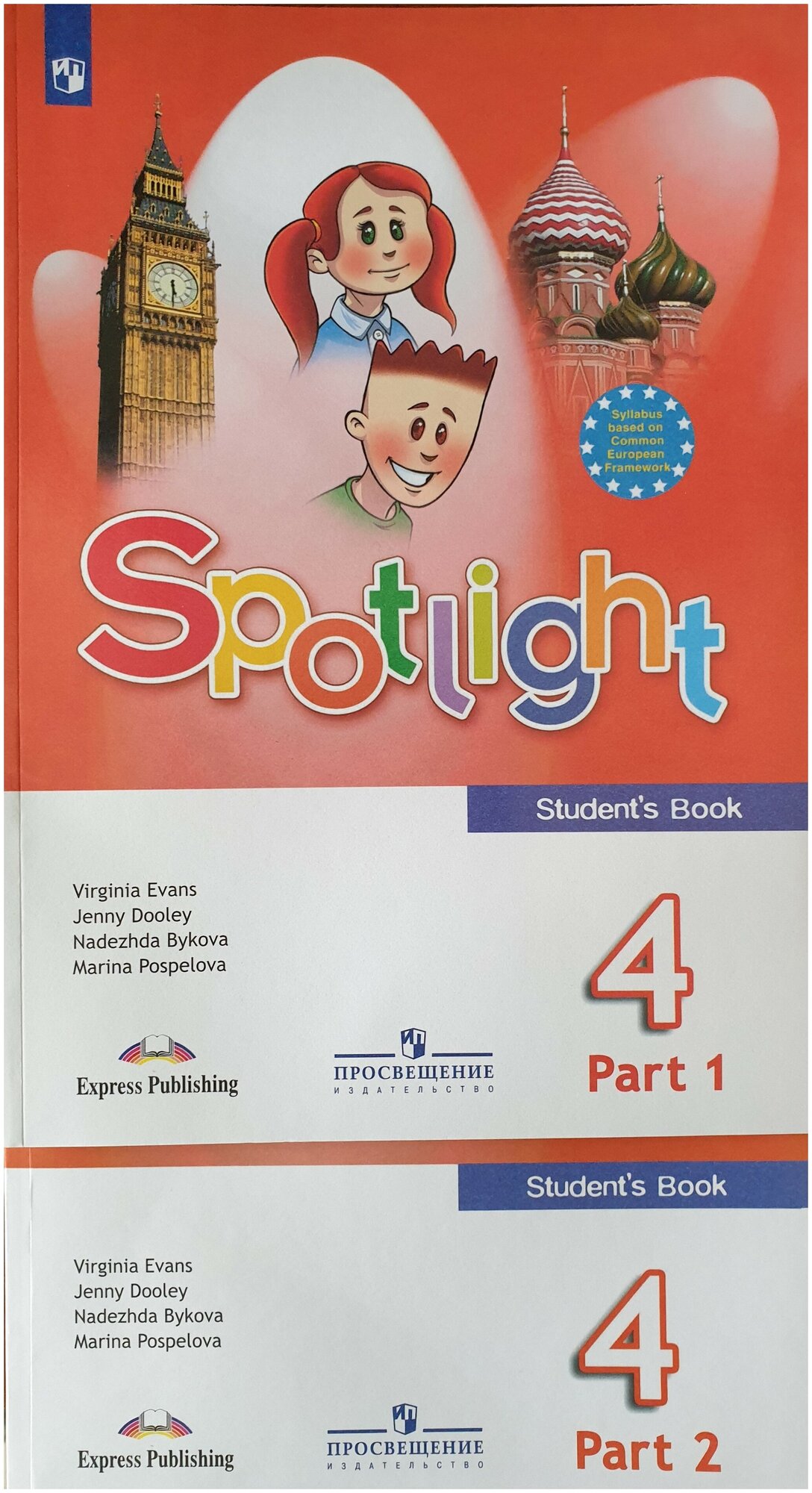 Быкова Английский в фокусе (Spotlight). 4 кл. Учебник. В 2-х частях (Комплект 2021-2022 года выпуска)