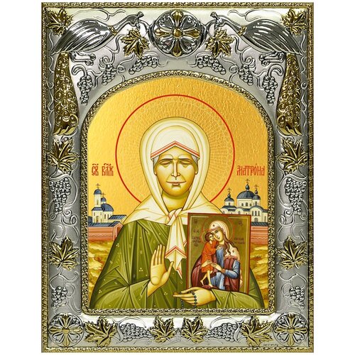 икона святая матрона московская 6425 op 14х18 см Икона Матрона Московская, 14х18 см, в окладе