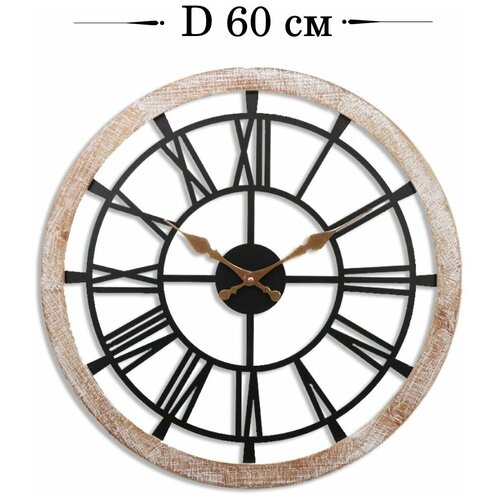 ID Interio / Часы настенные/ часы интерьерные/ часы большие/ часы металлические/ стиль Лофт/ дизайн интерьера