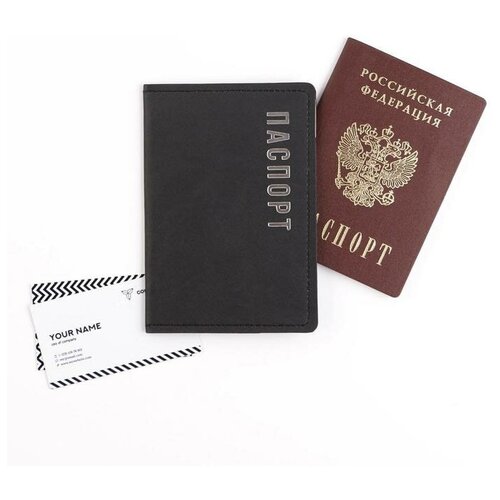 --- Обложка для паспорта «Чёрная классика», искусственная кожа