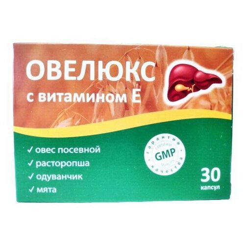 Овелюкс Гепакомб капсулы с витамином Е / 1 упаковка 30 капсул
