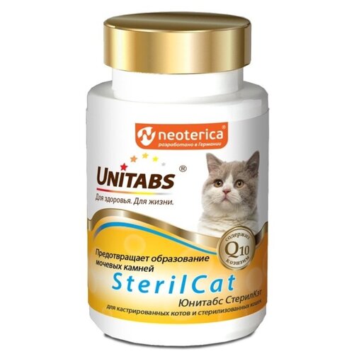 unitabs immunocat с q10 для кошек 120 таб Витамины д/кошек Unitabs SterilCat с Q10 (для кастрир. котов и стерилиз. кошек) 120таб/12 1 шт