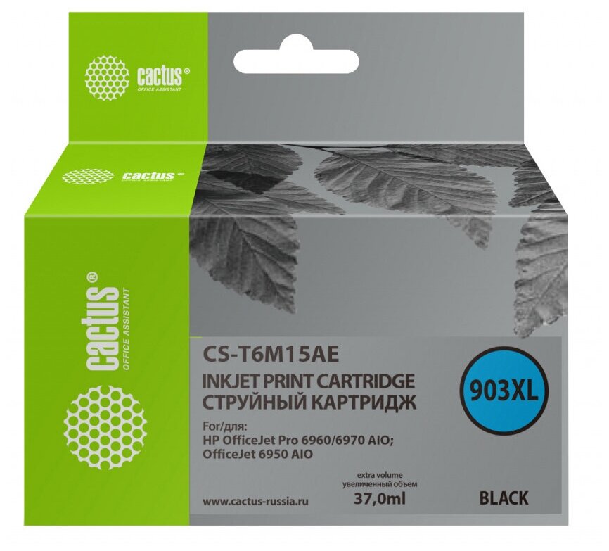 Картридж Cactus №903XL CS-T6M15AE, совместимый