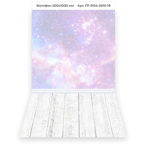 MAKE GLOSS / Фотофон винил стена-пол для предметной профессиональной съемки 50 х 100 см / Фон для фото HD принт 19