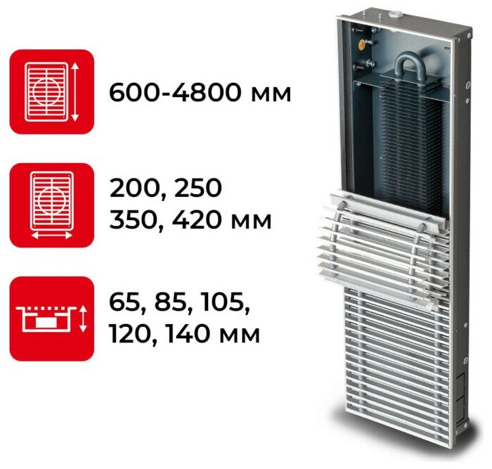 Водяной конвектор с решеткой Techno Usual KVZ 200 - 65 - 2200 мм ( встраиваемый / внутрипольный ) - фотография № 3