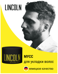 Паста для укладки волос мужская/для фиксации/LINCOLN Styling Paste