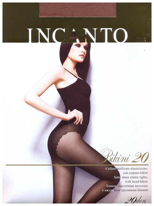 Колготки  Incanto Bikini, 3 шт., размер 4, бежевый