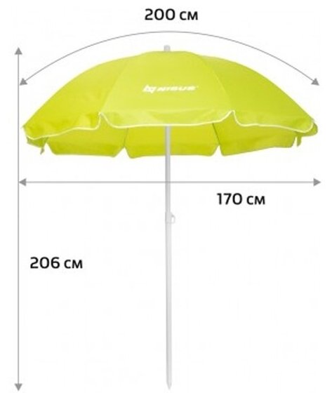 Зонт пляжный d 2,00м прямой (28/32/210D) (N-200) NISUS - фотография № 5
