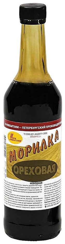 Морилки