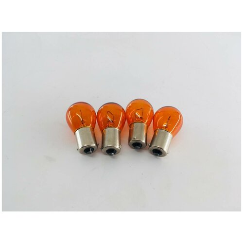 Лампа (поворотник/фонарь) (1 - нитевая) (желтая) 12V/27W BAU15S (к-т 2 шт. в блистере) 750702b 4шт.